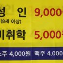 다인한식뷔페 이미지
