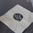 카페쉼표 이미지