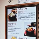 [천안 성정동] &#34;토정 삼계탕&#34; 내돈내산