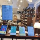 삼보서점 이미지