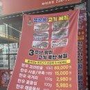 청나루정육점