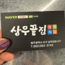 귀빈노래방 이미지