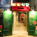 별난식당