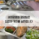 희망병원 이미지