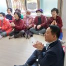 백야경로당 이미지