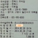 비나리엔틱아트협동조합 | 2014 경향하우징페어 관람 후기