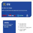 반야월로 | 대구 동구 신차패키지 전문, 쏘렌토 HEV 루마버텍스1100 썬팅 시공 리얼후기