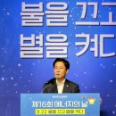 진성에너지 이미지