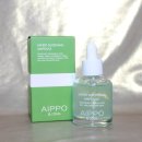 네오코스메틱스 | [AIPPO] 아이뽀 엑스퍼트 수딩라인 3주 사용기 _ #아이뽀엑스퍼트수딩앰플 #아이뽀엑스퍼트수딩시카크림...