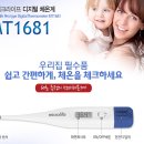 MT의료기
