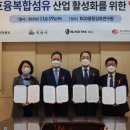 (주)에코웨어