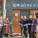 꿈터작은도서관 이미지