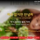 반주 전자신문