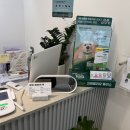 삼척동물병원 이미지