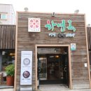 하대동 번화가 이미지