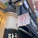 운치상회 이미지