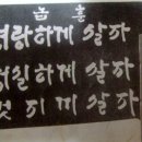 거진초등학교 이미지