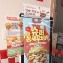 대흥슈퍼 | 대흥동맛집 왓더버거 마포 후기 대흥역햄버거 대흥역맛집 버거세트