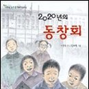 가덕초등학교 이미지