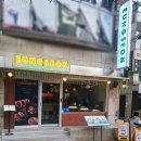 한국GM남동구바로서비스 | 인천 남동구 구월동술집 응선 후기, 동남아 퓨전 요리의 향연과 함께 술을 즐길 수 있는 곳