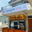 포두동물병원 네이버블로그