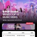 케이팝 뮤직비디오 이미지