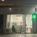그림일기미술교습소 - 용인시 처인구 문현로 348 | 그림일기미술교습소