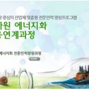 에코엔비텍 이미지