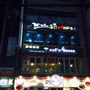 탑 보이스 동전 노래연습장 이미지