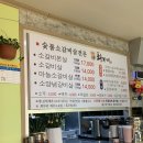최가네생갈비살