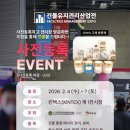 케이에스유지