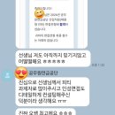 리더스금융종합컨설팅 | [공무원연금공단 최종합격 면접후기] 2026년 상반기 최종합격자 미니인터뷰. 다다름취업연구소