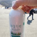 대로2목장 이미지