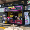 홍성휴게소하 네이버블로그