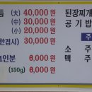 원조뒷고기 이미지