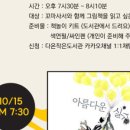 그림책 읽어주는 금요일 이미지