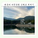 장산공원(좌3동) | [해랑] 장산이 품은 넉넉한 시민의 쉼터, 해운대 대천공원 산책로 취재기