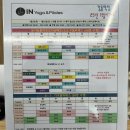 밴드 테라피 요가 | 강동역 요가 아이엔요가 필라테스 후기