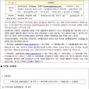 정관휴먼시아2단지 이미지