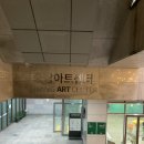 (주)이노아트 이미지