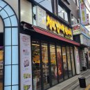 청년감자탕순대국(왕십리역점) 이미지