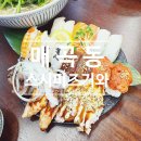 호계매곡6로L | ［울산매곡/초밥］스시미즈기와 울산매곡점, 울산북구맛집 다녀온 후기