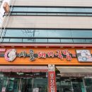 국밥대령 이미지