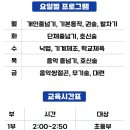 용인대 석사 합기도 & 휘트니스 이미지