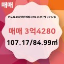 아이비공인중개사사무소 이미지