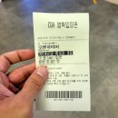 고고 오락실 등촌점 | 등촌CGV에서 오펜하이머 영화관람 후기