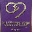 신서울요양보호사교육원