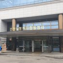 인천노동복지합동청사 네이버블로그