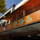 헤르지아 | 🗻 남산 헤르지아 돈가스 솔직 후기