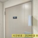 당진시 대덕동 1876 이미지